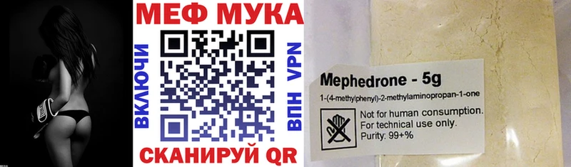 Виды наркоты Макаров ГАШ  Канабис  APVP  Меф 