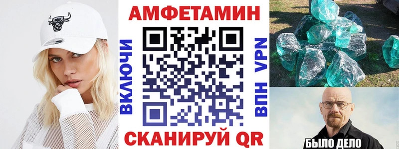 продажа наркотиков  Макаров  KRAKEN сайт  Amphetamine 98% 