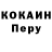 Альфа ПВП мука Jeremy Altamia