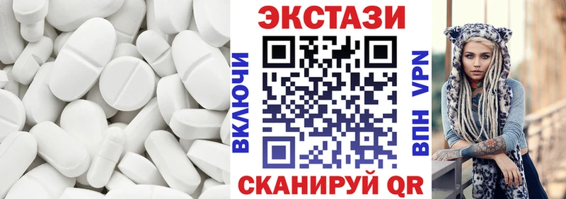 продажа наркотиков  Макаров  Ecstasy таблы 