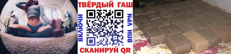ГАШ hashish  Макаров 