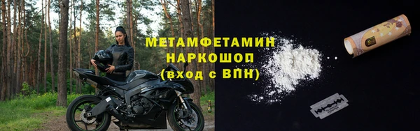 spice Аркадак