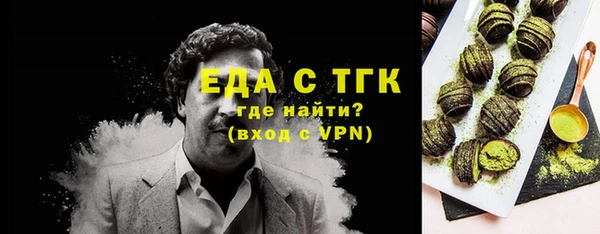 spice Аркадак