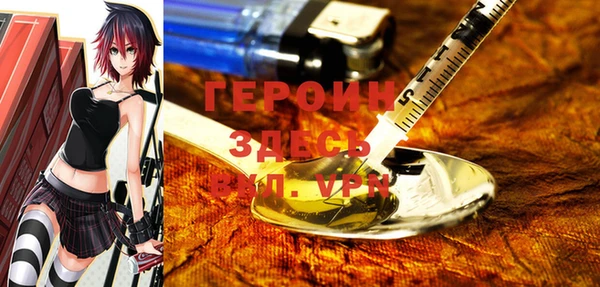 трава Арсеньев