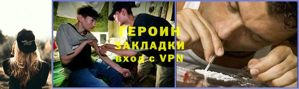 кокаин перу Армянск