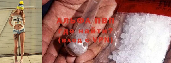 кокаин перу Армянск