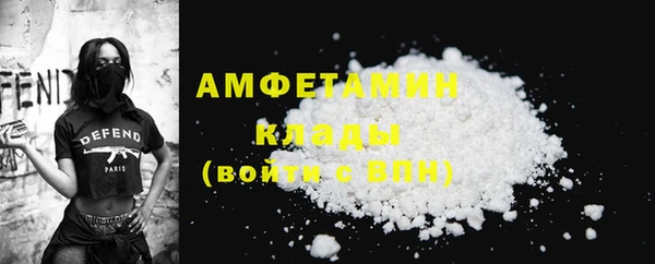 трава Арсеньев