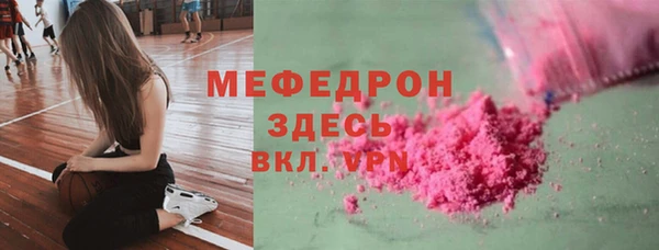 трава Арсеньев