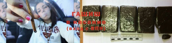 трава Арсеньев