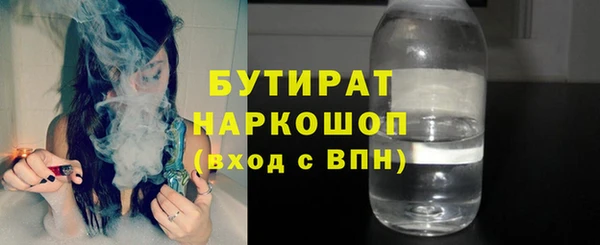 spice Аркадак