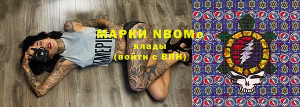 spice Аркадак