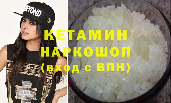 spice Аркадак