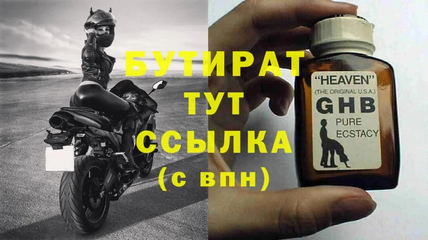 spice Аркадак