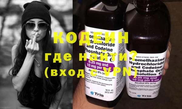 кокаин перу Армянск