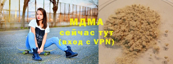 spice Аркадак