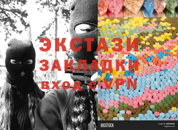 трава Арсеньев