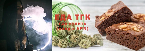 трава Арсеньев