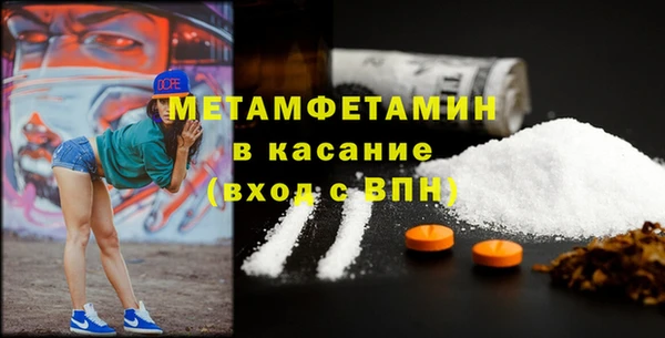 кокаин перу Армянск