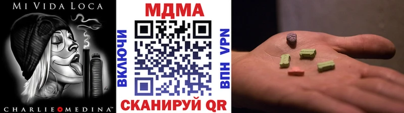 МДМА VHQ  даркнет сайт  Макаров 