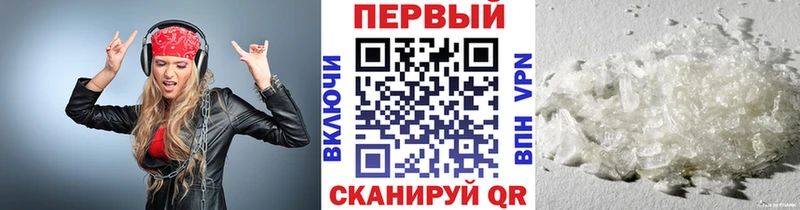 где купить наркоту Макаров Первитин витя