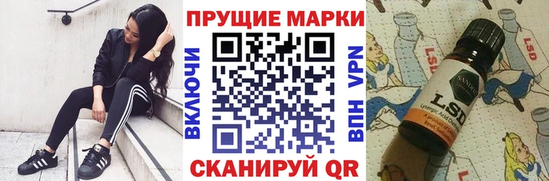 Марки NBOMe 1500мкг  гидра вход  Макаров 