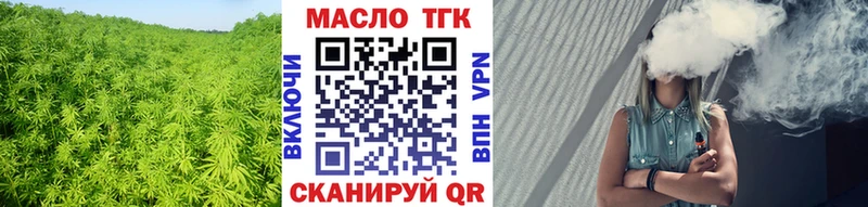 это какой сайт  Макаров  Дистиллят ТГК жижа 